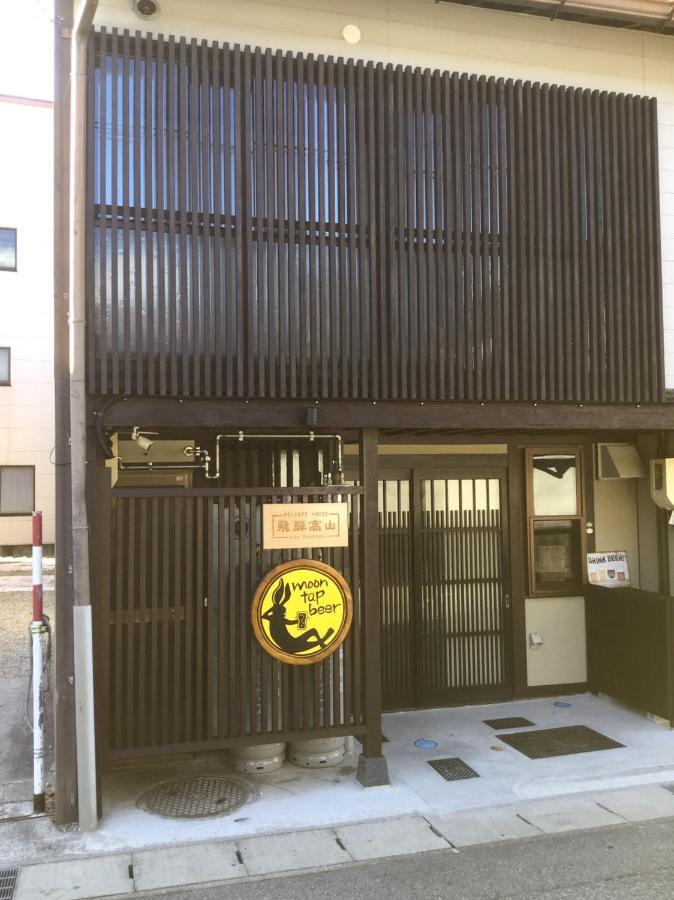 Private House Hidatakayama Такаяма Экстерьер фото